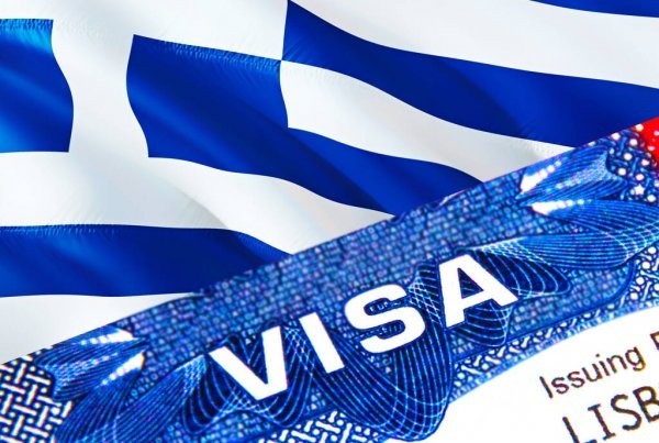 تأشيرة اليونان 