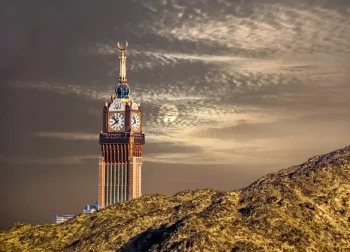السياحة في مكة