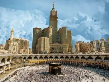 عرض مكة المكرمة 