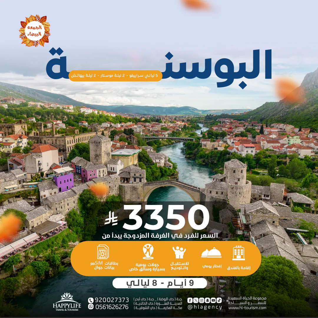 دول سياحيه رخيصه
