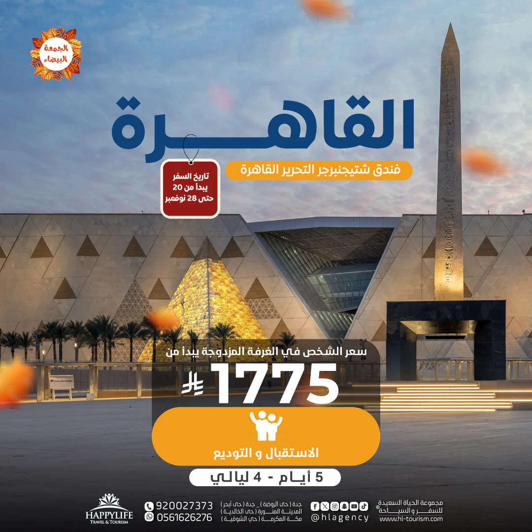 دول سياحيه رخيصه