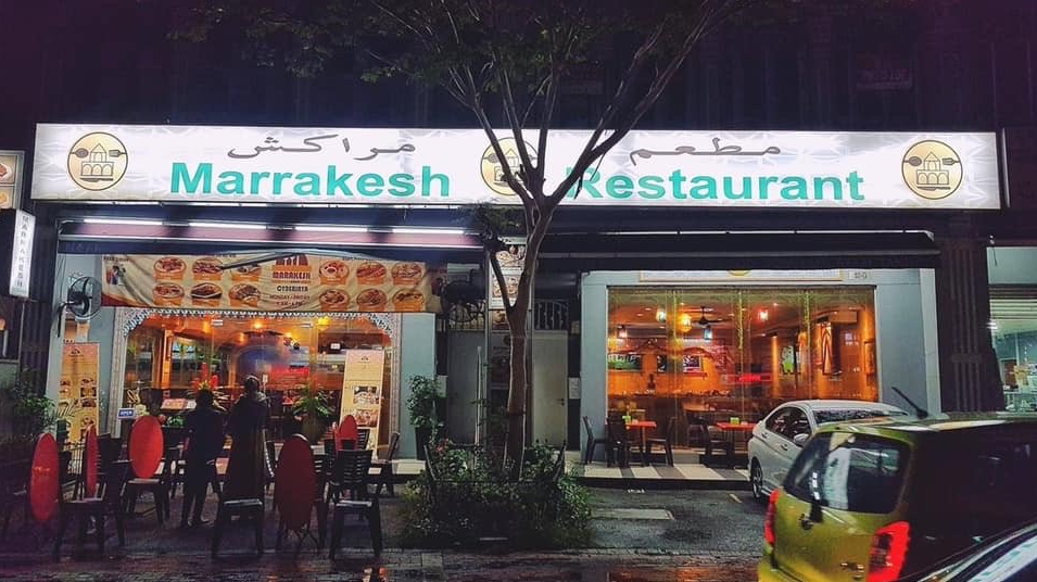 ماليزيا سلانجور اجمل اماكن التسوق والمطاعم مطعم مراكش