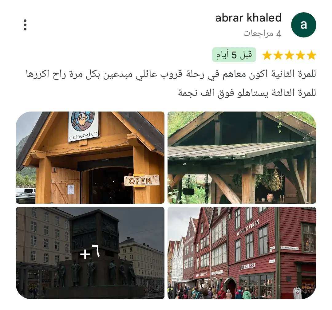 رحلات أوروبا الجماعية مع الحياة السعيدة-آراء عملائنا