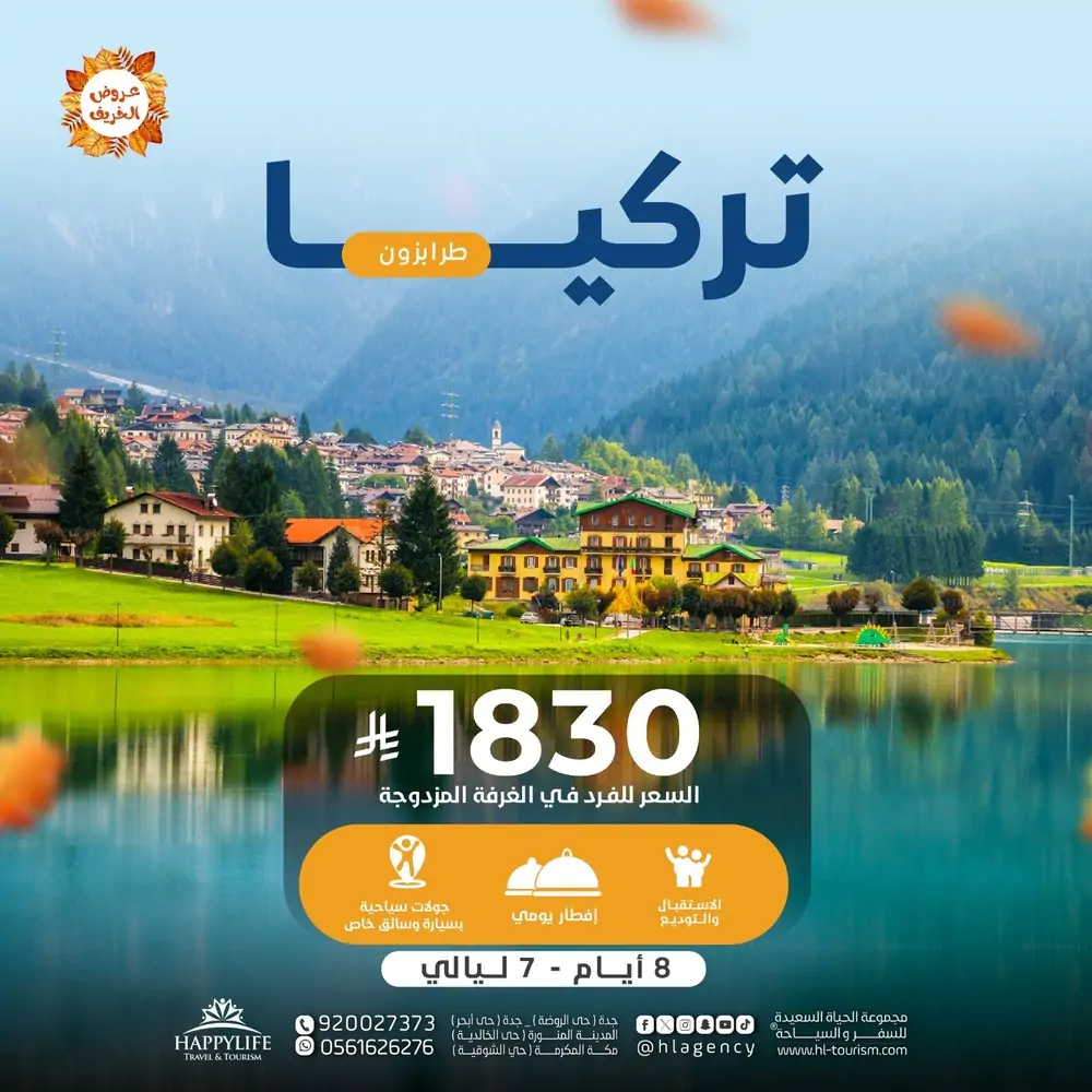 دول سياحيه رخيصه